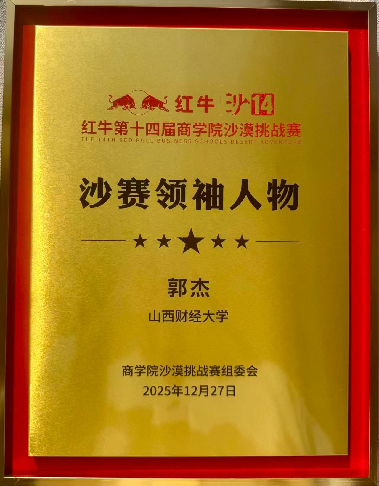 微信图片_20260104100138_89_81.jpg