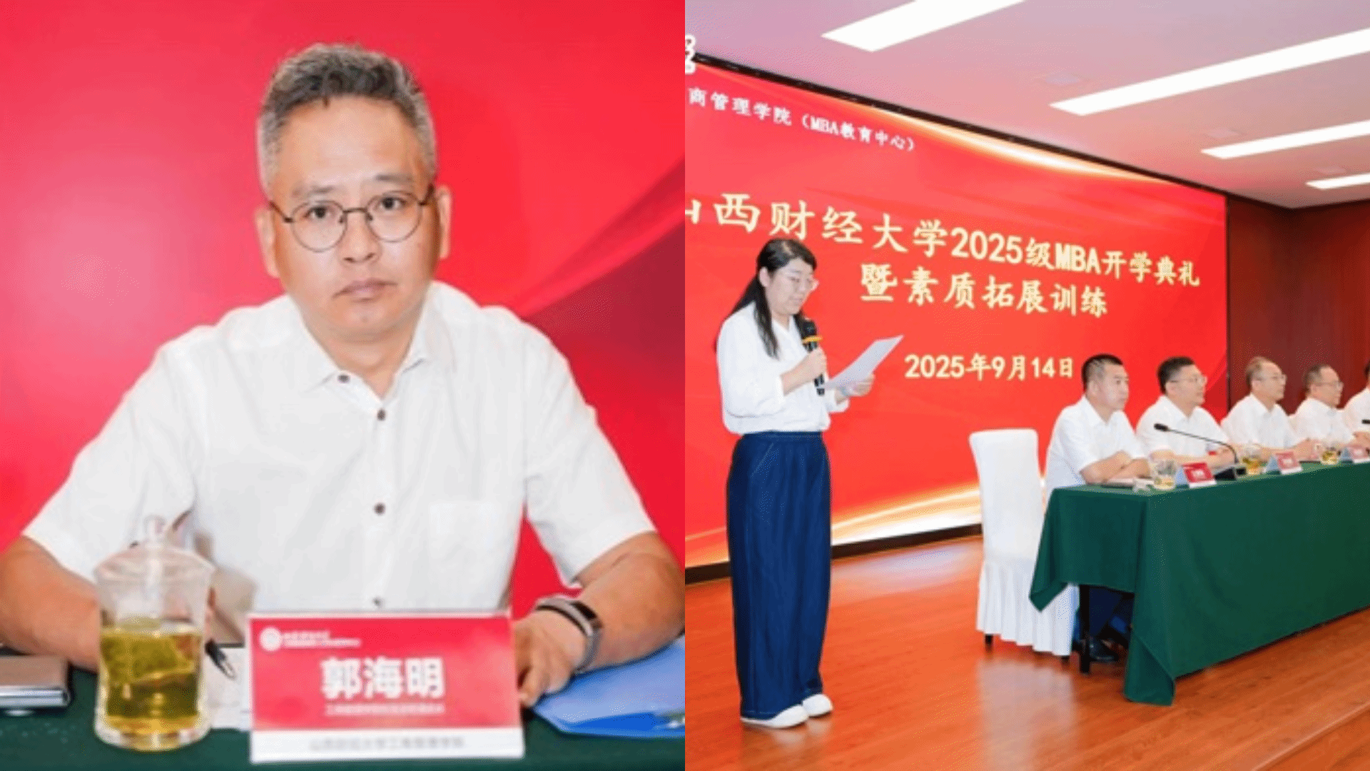 imageMerge2025-09-15 16-23-37.png