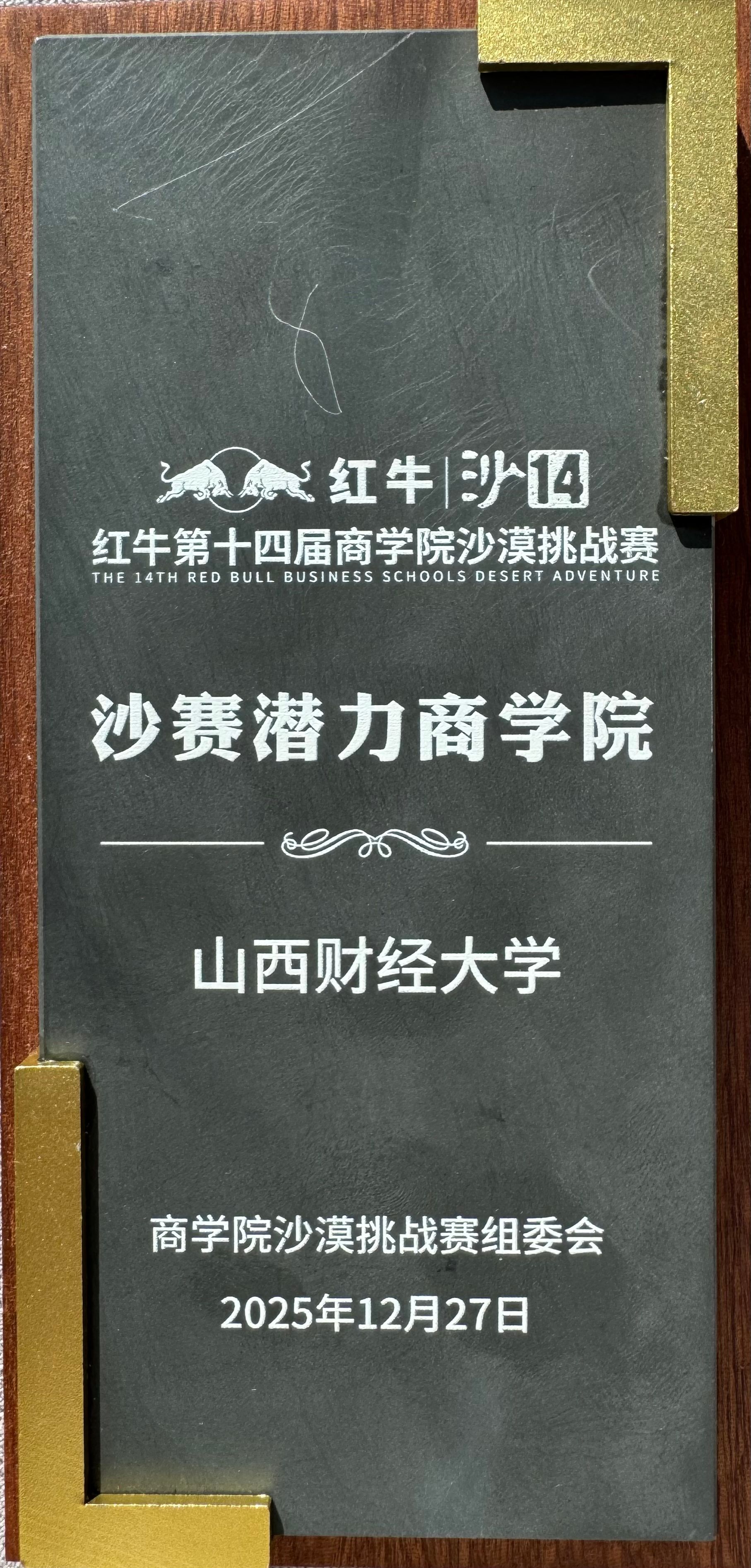 微信图片_20260104100137_88_81.jpg